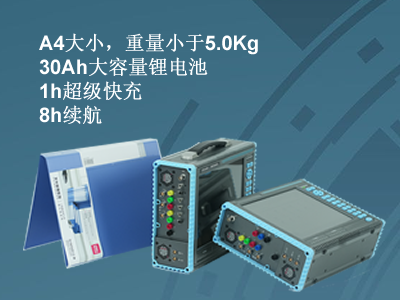 更小、更輕、更強(qiáng)，永程重磅推出便攜式系列產(chǎn)品
