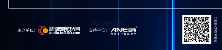 無(wú)紙化會(huì )議系統
