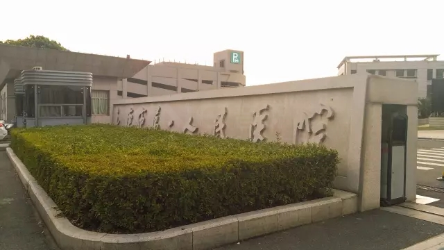 會(huì )議擴聲系統