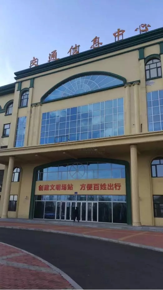 數字會(huì )議系統