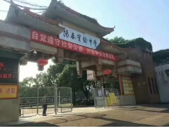音橋智慧云廣播系統