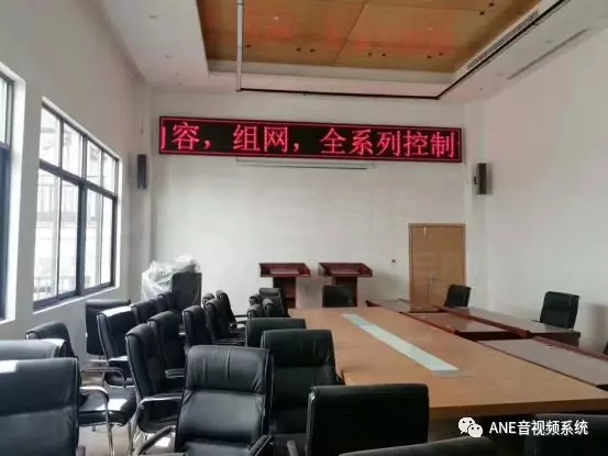 數字會(huì )議系統