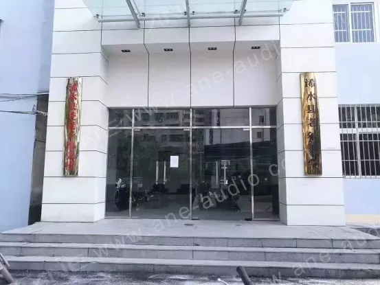 音視頻系統