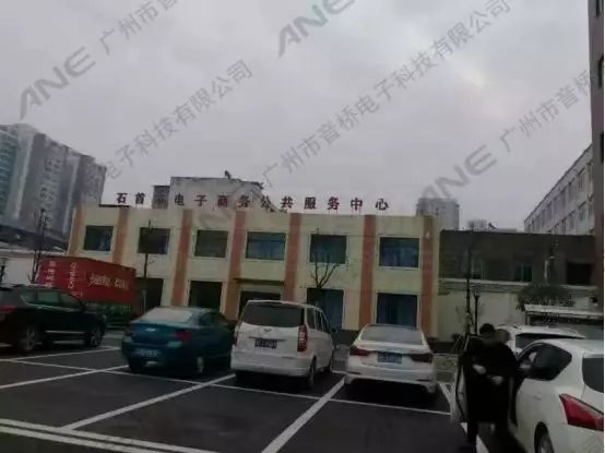 會(huì )議擴聲系統