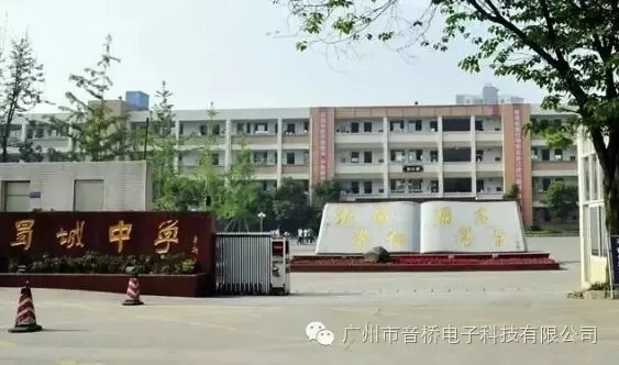 IP智能廣播系統