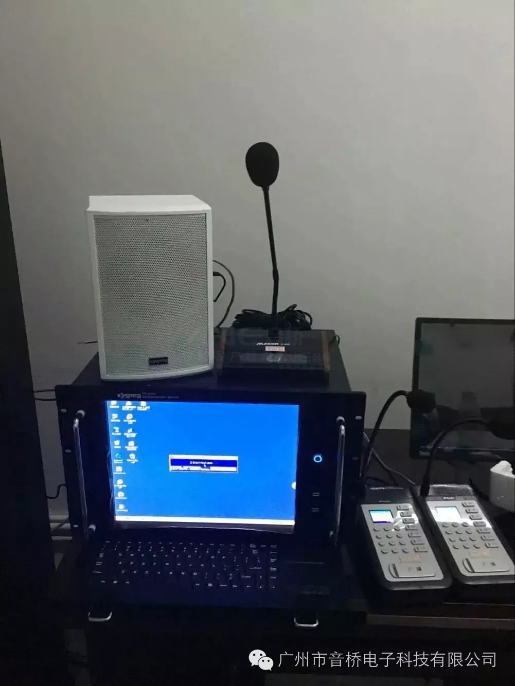 IP智能廣播系統