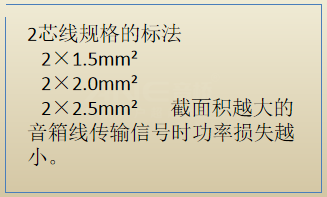 音頻線(xiàn)連接