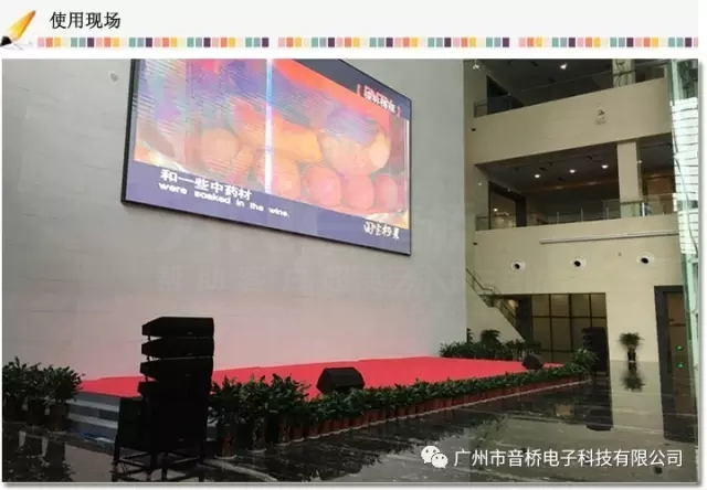 線(xiàn)陣音箱