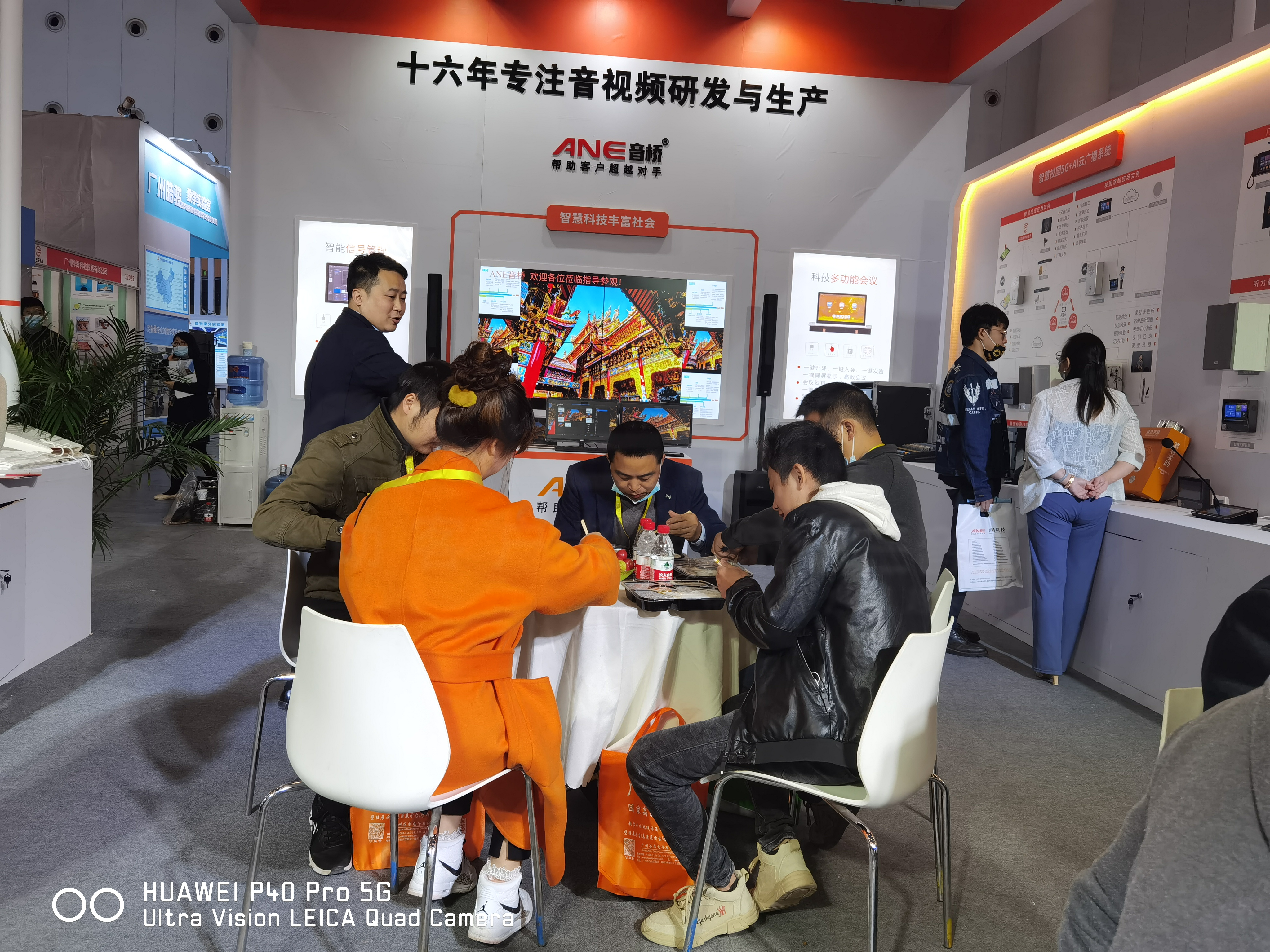 教育裝備展