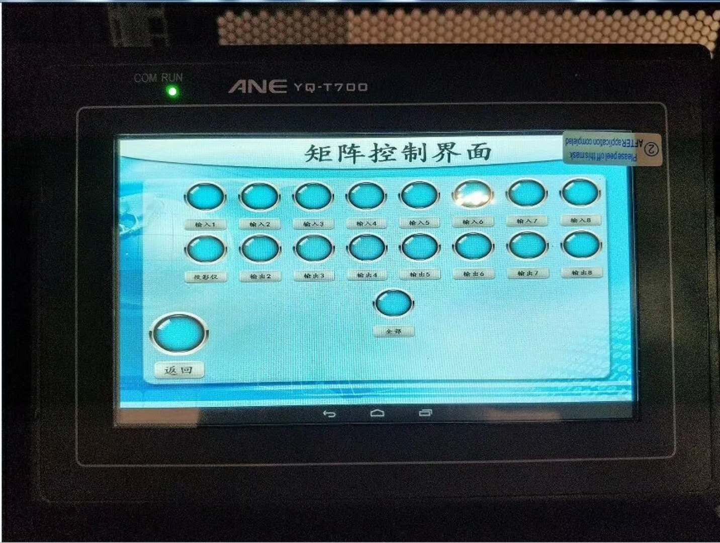 會(huì )議錄播系統