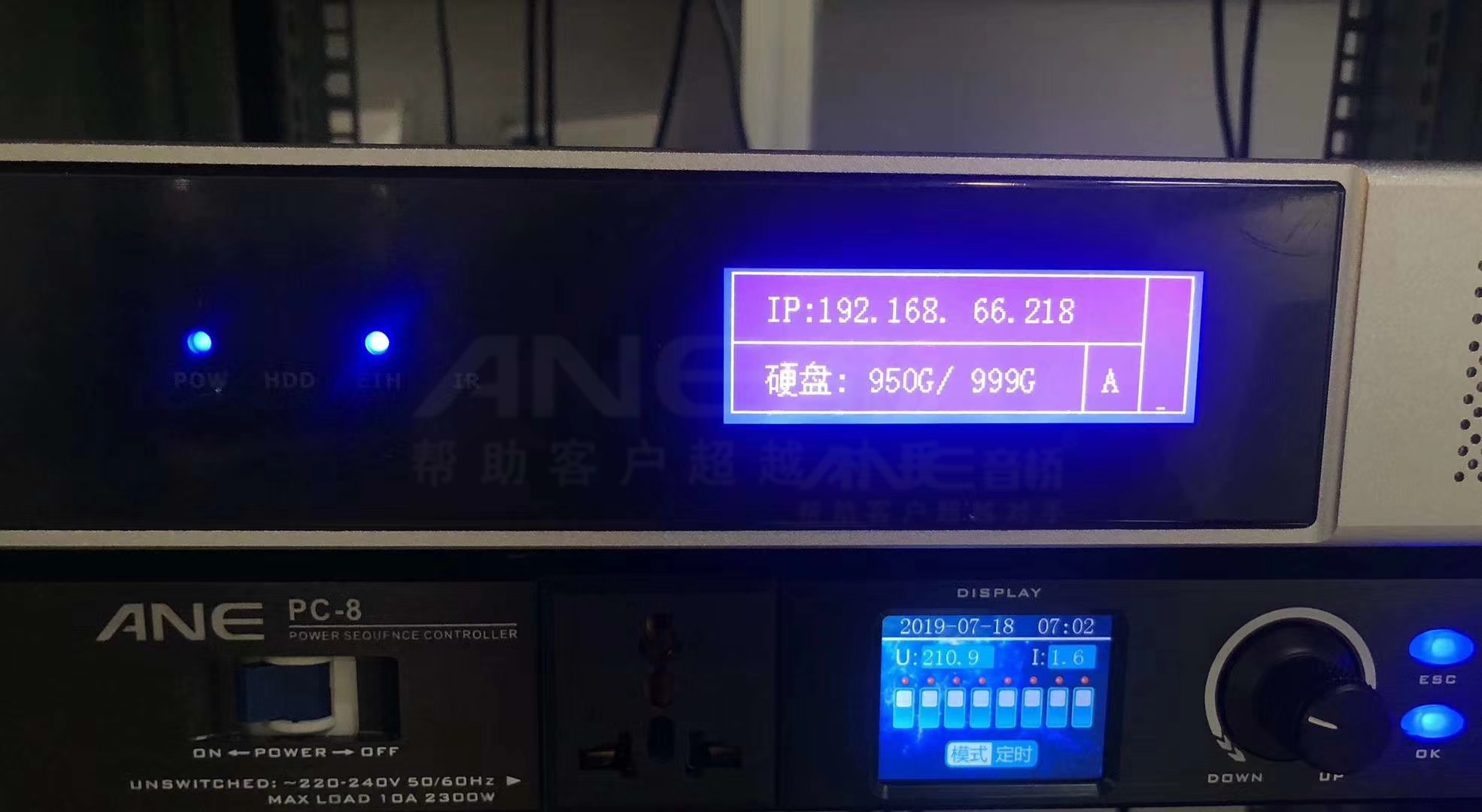 會(huì )議錄播系統主機